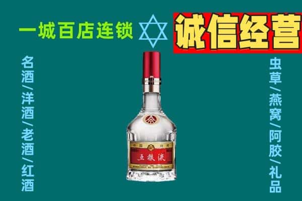 重庆城口县烟酒回收高度五粮液.jpg