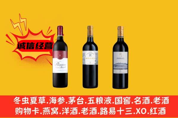 重庆城口县上门回收拉菲价格