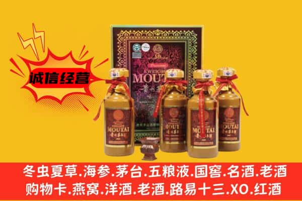 重庆城口县名酒回收50年茅台酒.jpg